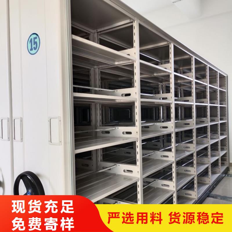 名副其实【鑫康】密集电动智能档案架