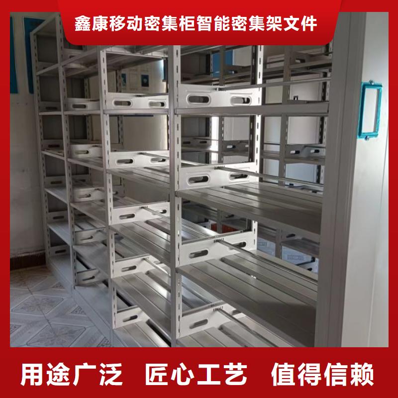 厂家的创造改变格局【鑫康】会计密集架