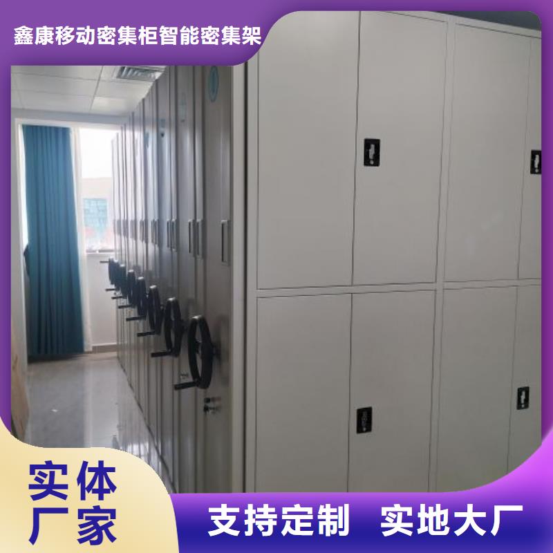 欢迎咨询【鑫康】图书室智能密集柜