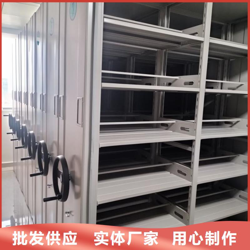 新的满意【鑫康】会计密集柜