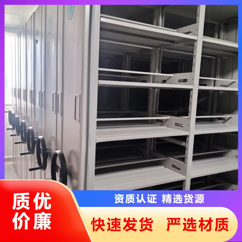 厂家分享实现盈利的早期秘诀【鑫康】财务档案密集架