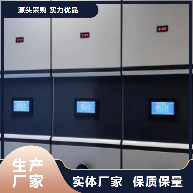 厂家分享实现盈利的早期秘诀【鑫康】财务档案密集架