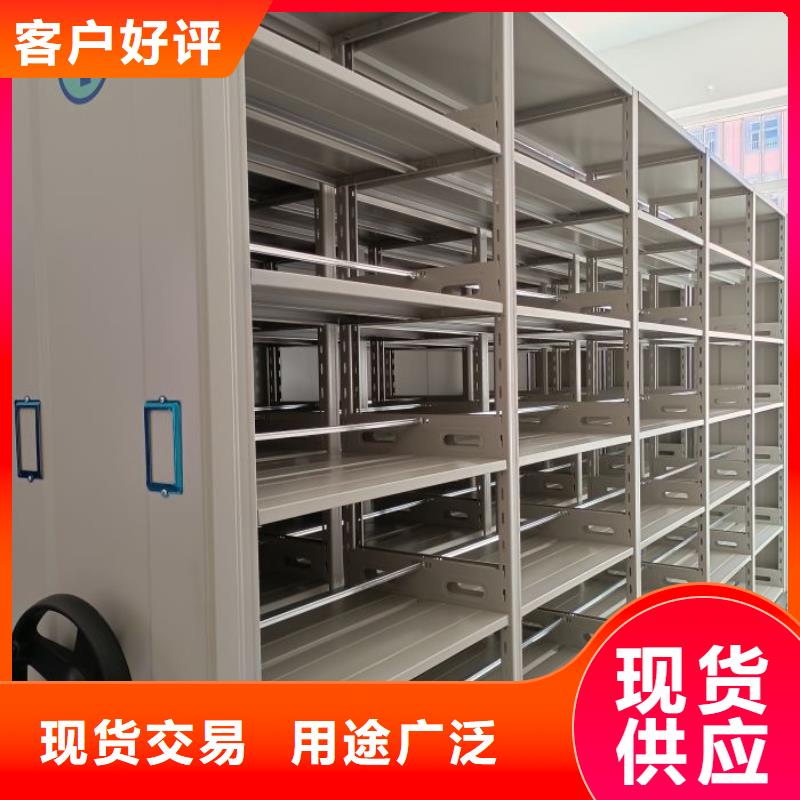 行业的现状并持续发展【鑫康】档案资料密集柜