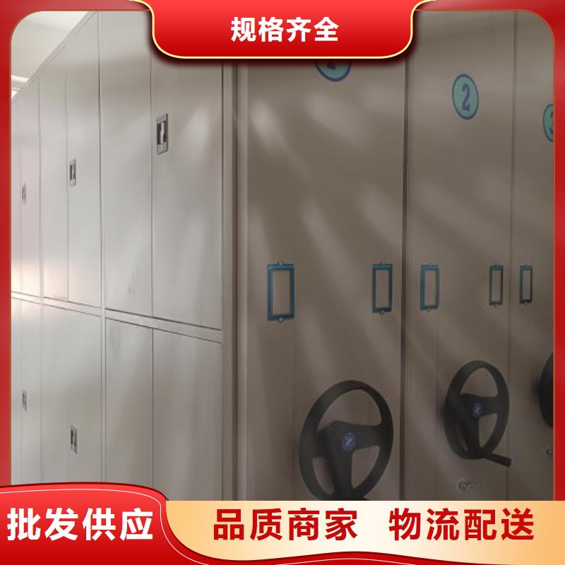 产品发展趋势和新兴类别【鑫康】智能式表库密集柜