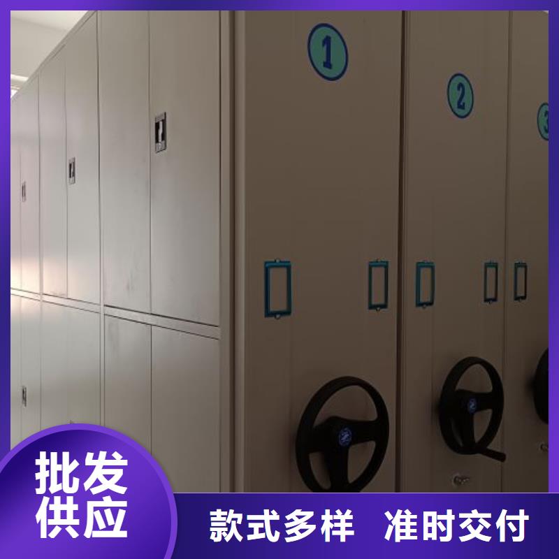 客户为先【鑫康】儋州市档案馆手动密集架