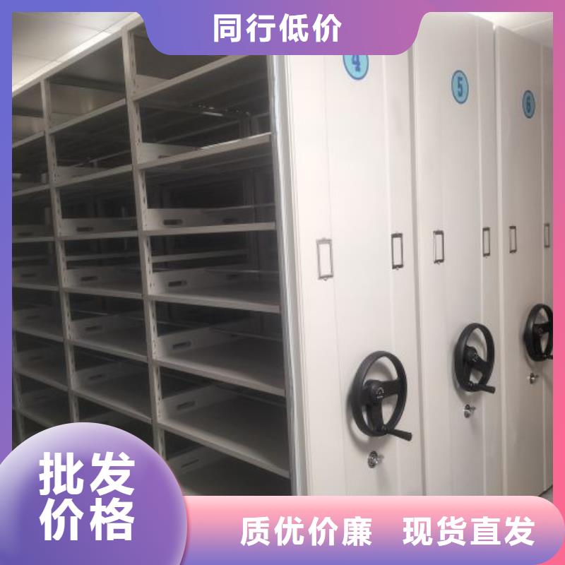 优质供应商【鑫康】电动移动密集柜