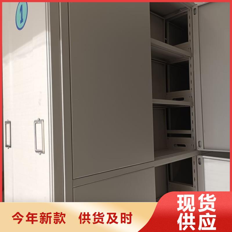 哪里便宜【凯美】保亭县移动资料档案柜