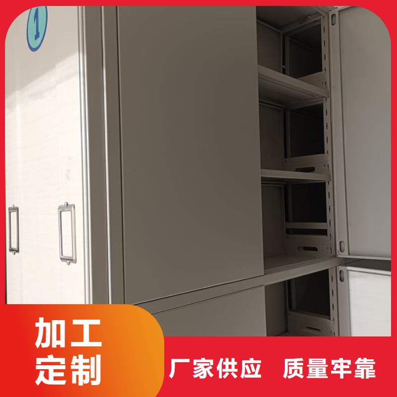 厂家分享实现盈利的早期秘诀【鑫康】财务档案密集架