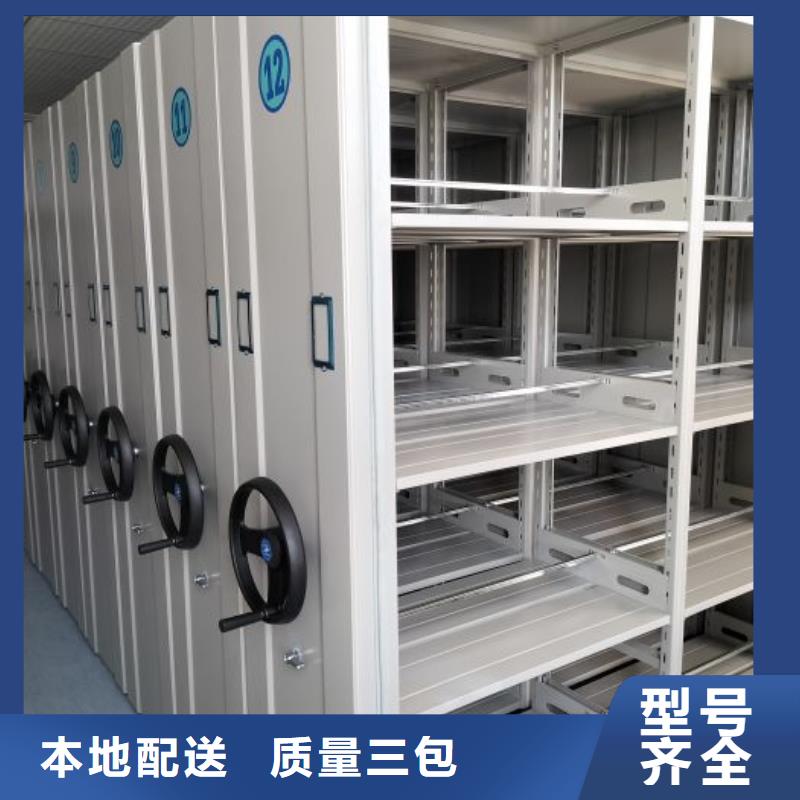共享双赢【鑫康】资料档案室密集架