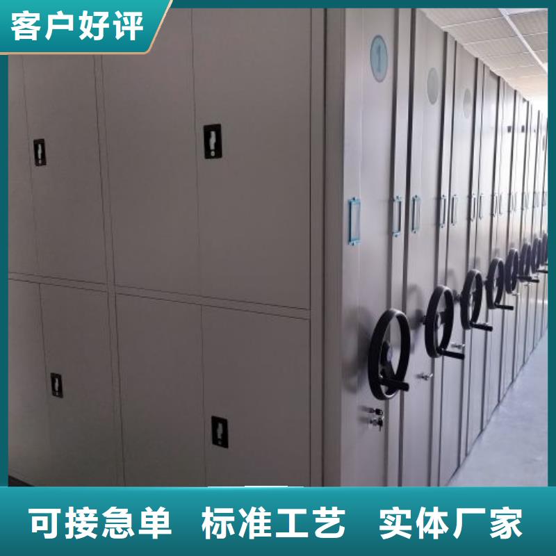 恭请合作【鑫康】手摇移动密集架