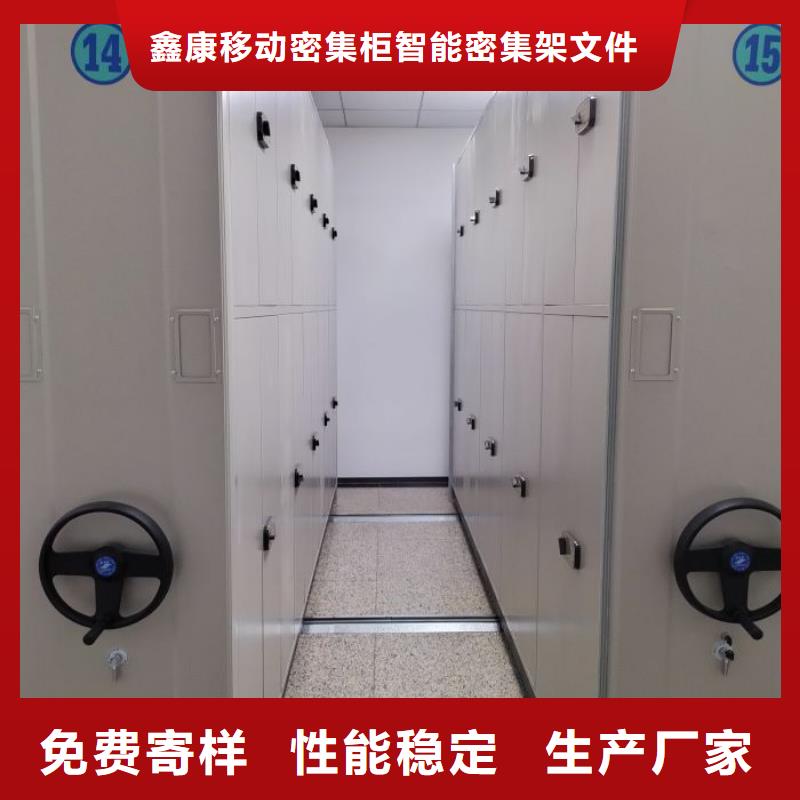 厂家迅速开拓市场的创造途径【鑫康】贵重活动密集架
