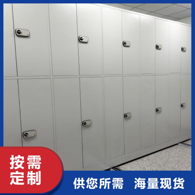 说明书【鑫康】手摇式密集柜