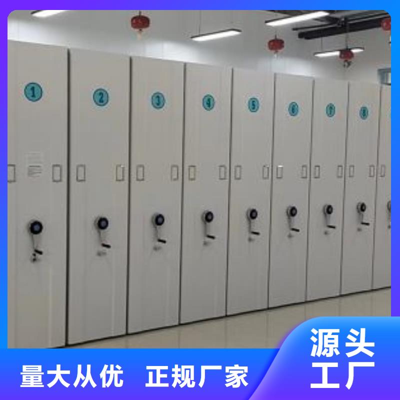 欢迎咨询【鑫康】图书室智能密集柜