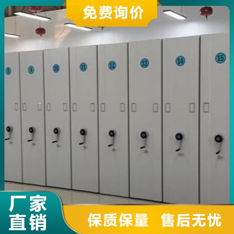出厂拿货价【鑫康】档案馆手动密集架