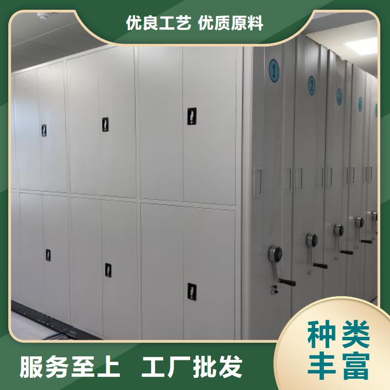 哪里便宜【凯美】保亭县移动资料档案柜