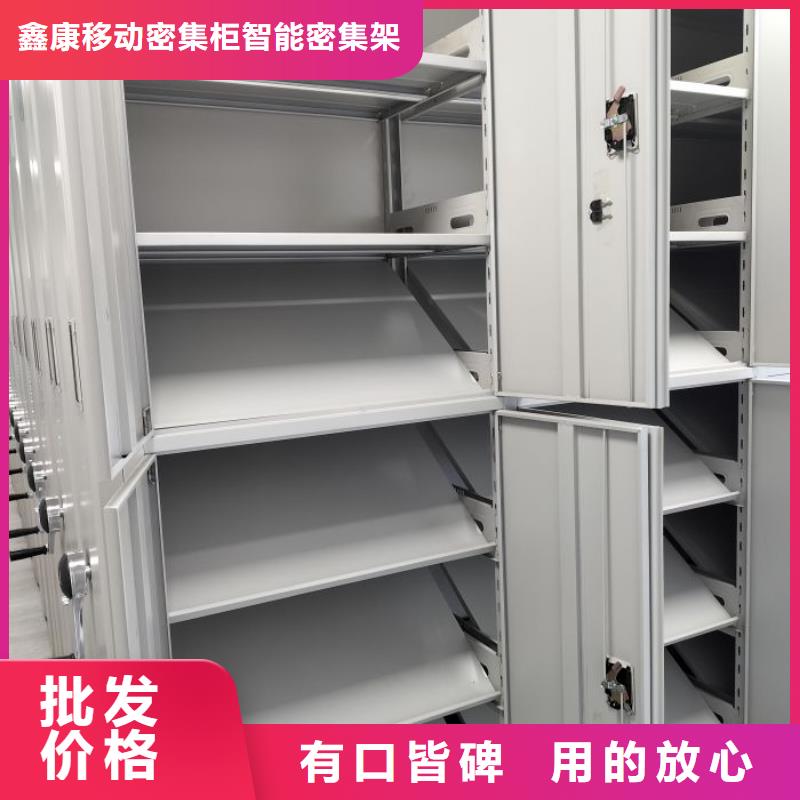以人为本【鑫康】档案资料柜