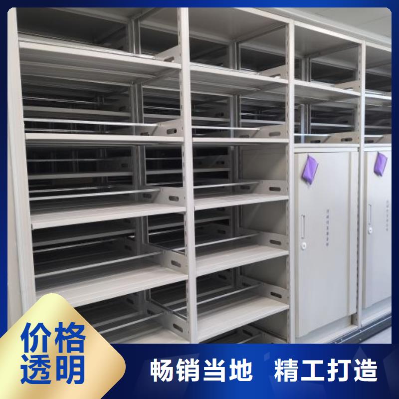 欢迎选购【鑫康】异型密集柜定做