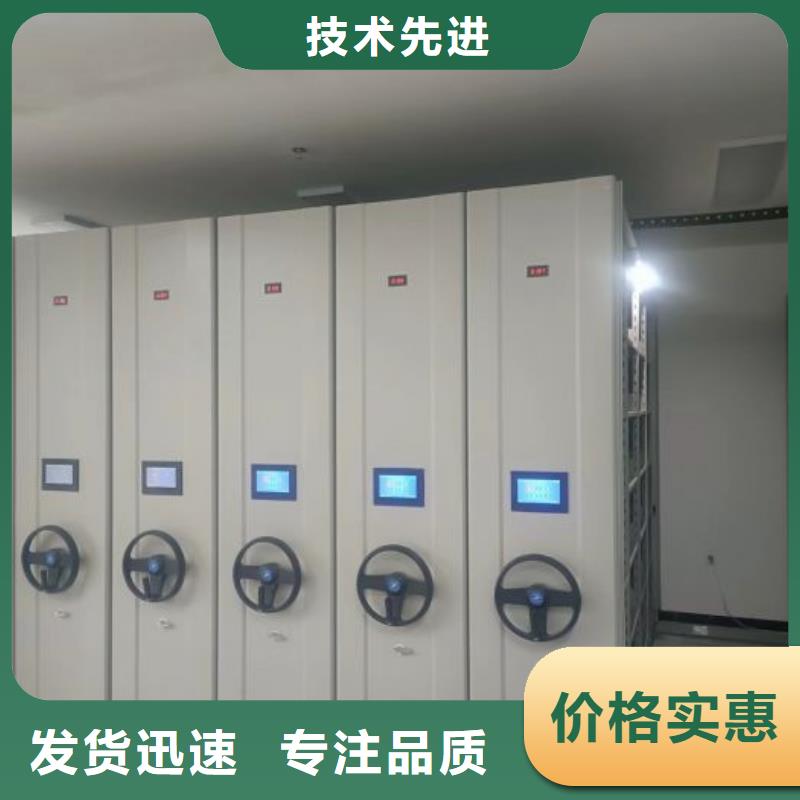 服务至上【鑫康】图纸密集架
