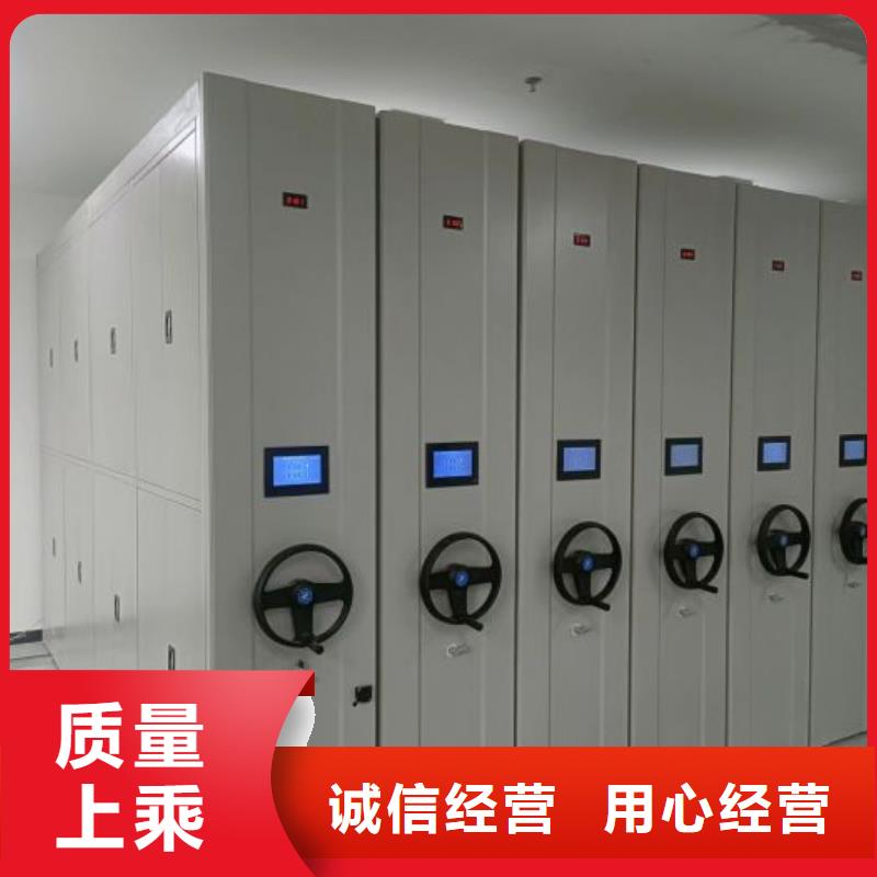 新的满意【鑫康】会计密集柜