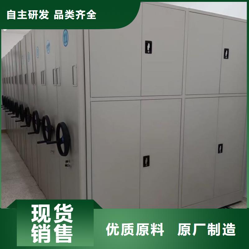 产品发展趋势和新兴类别【鑫康】智能式表库密集柜