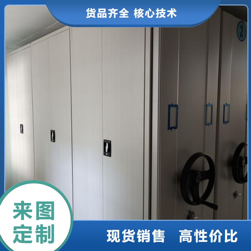 厂家迅速开拓市场的创造途径【鑫康】贵重活动密集架
