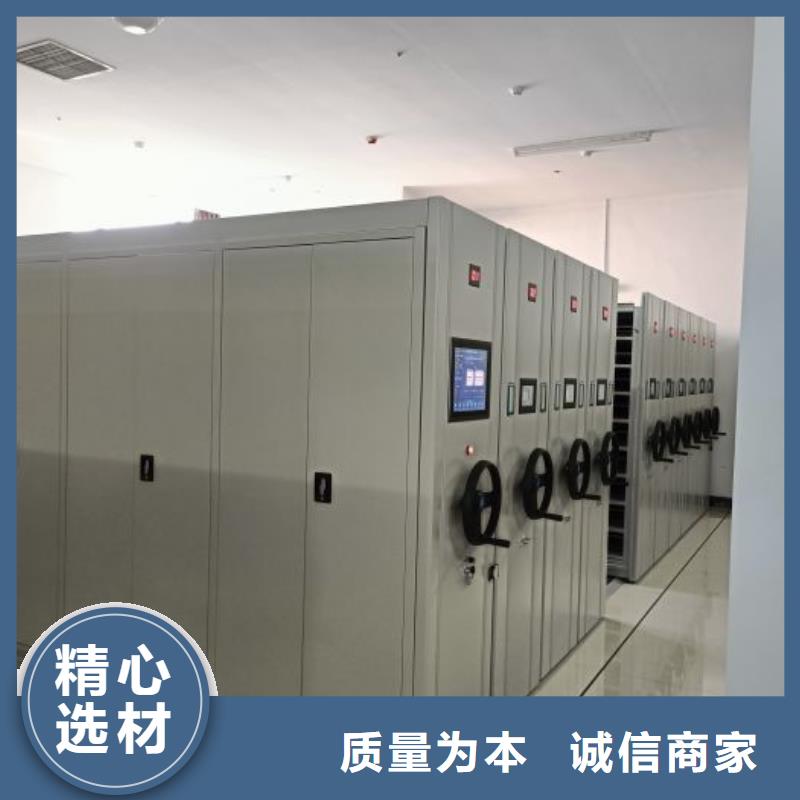 共享双赢【鑫康】资料档案室密集架