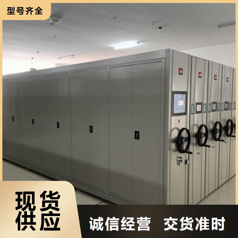 出厂拿货价【鑫康】档案馆手动密集架