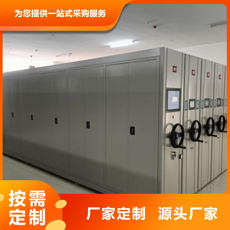 厂家迅速开拓市场的创造途径【鑫康】贵重活动密集架