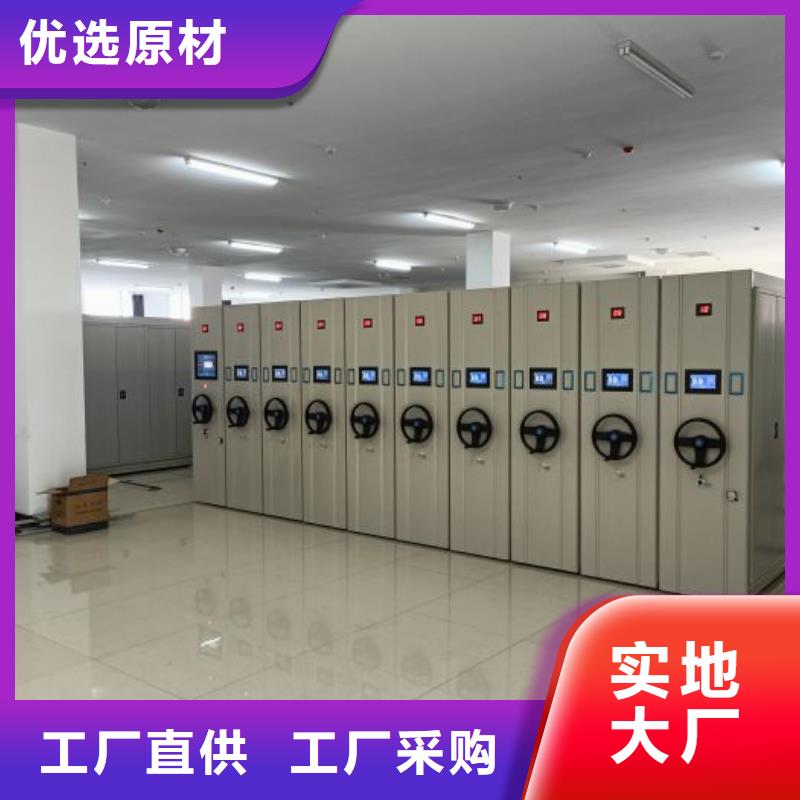 优质供应商【鑫康】电动移动密集柜