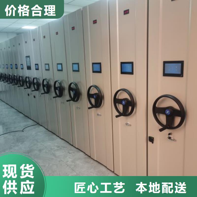 以人为本【鑫康】档案资料柜
