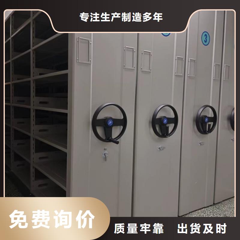 产品发展趋势和新兴类别【鑫康】智能式表库密集柜