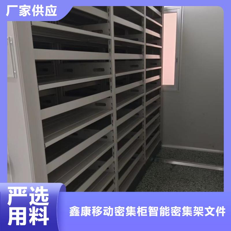 供应商家【鑫康】保密资料柜