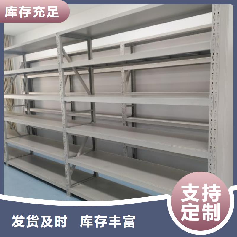 厂家分享实现盈利的早期秘诀【鑫康】财务档案密集架