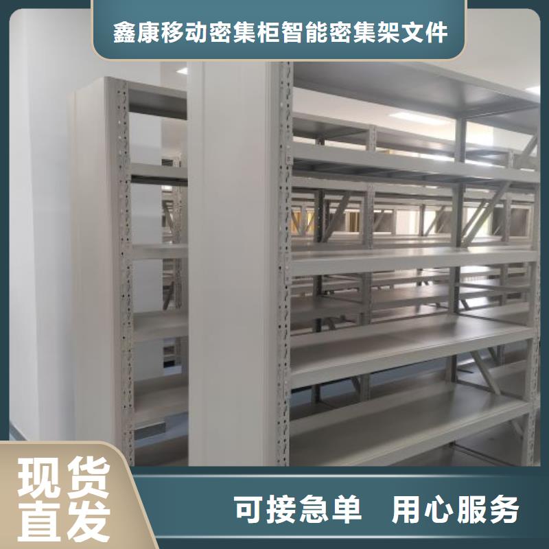 手摇移动密集柜批发价格