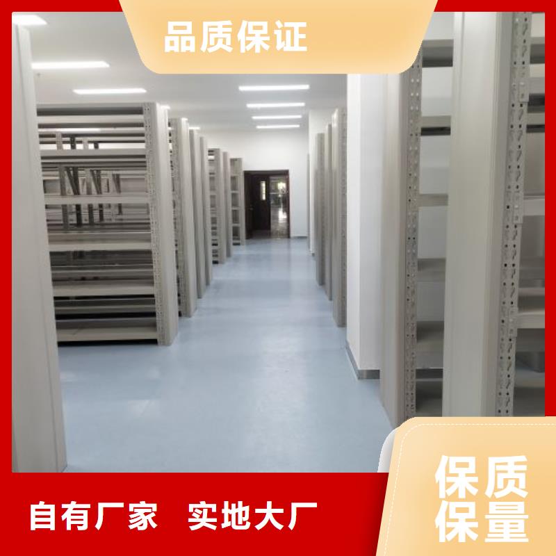 图纸定做铸造辉煌【鑫康】半封闭密集架