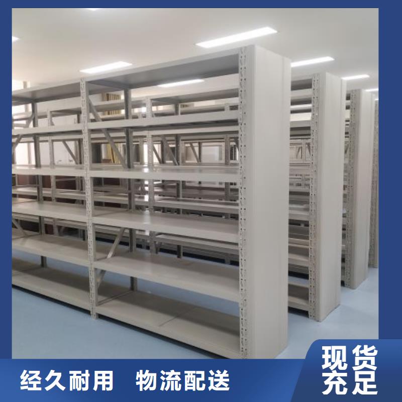 欢迎咨询【鑫康】图书室智能密集柜