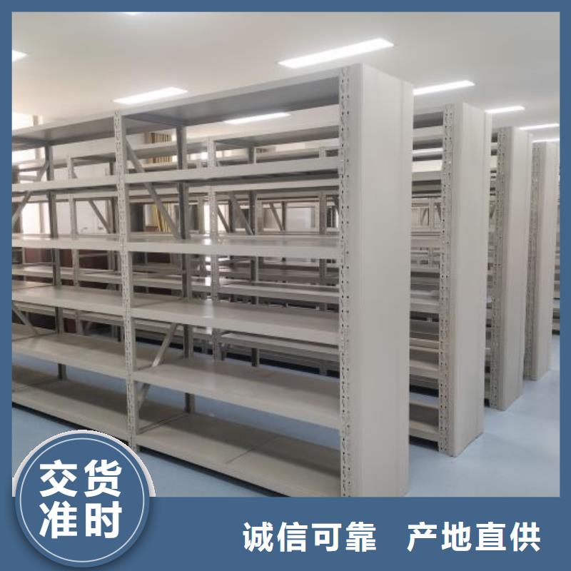 用心服务【鑫康】密集手摇移动书柜