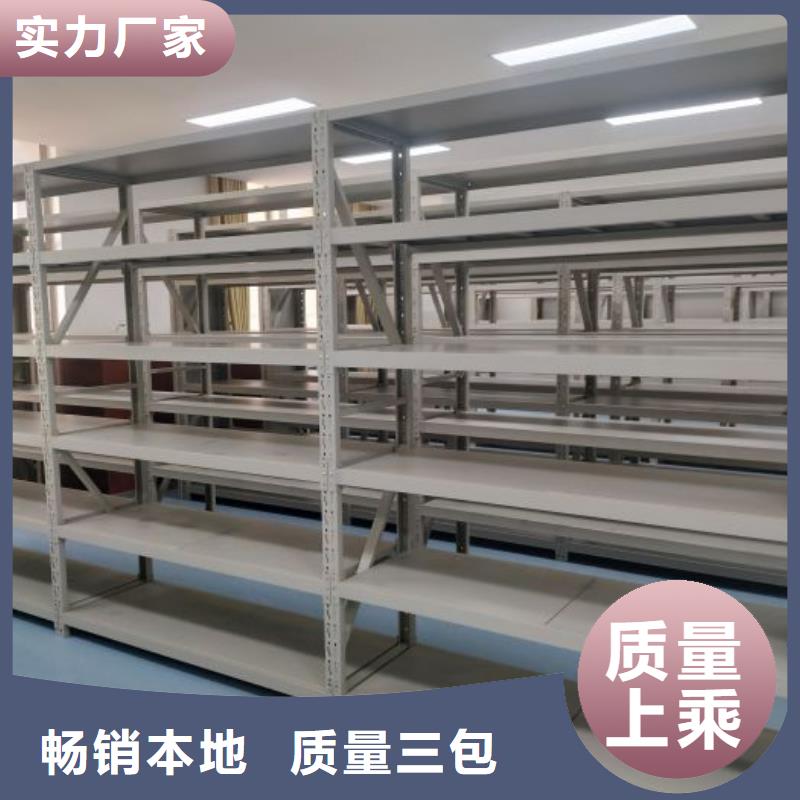 服务放心【鑫康】磁带密集架