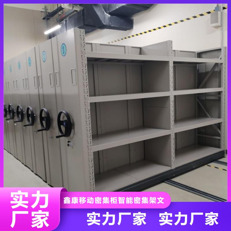 行业的现状并持续发展【鑫康】档案资料密集柜