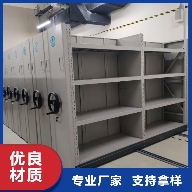 增创效益【鑫康】移动密集文件柜