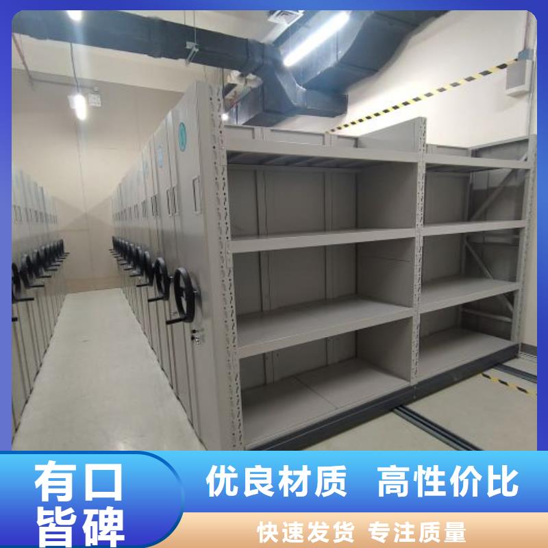欢迎咨询【鑫康】图书室智能密集柜