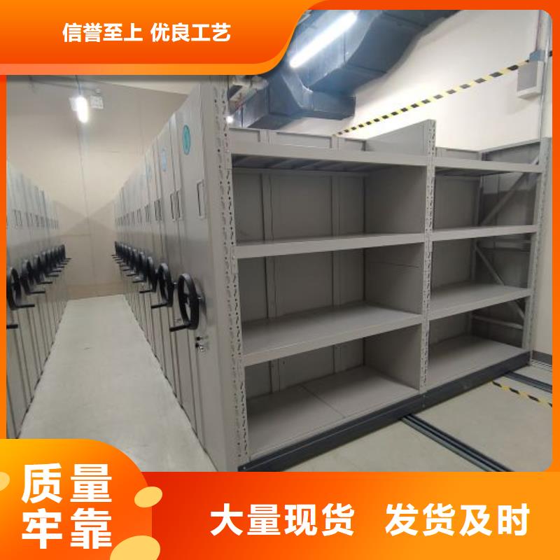 行业的现状并持续发展【鑫康】档案资料密集柜