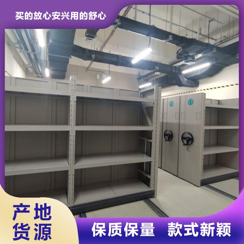 总经销【鑫康】密集图书柜