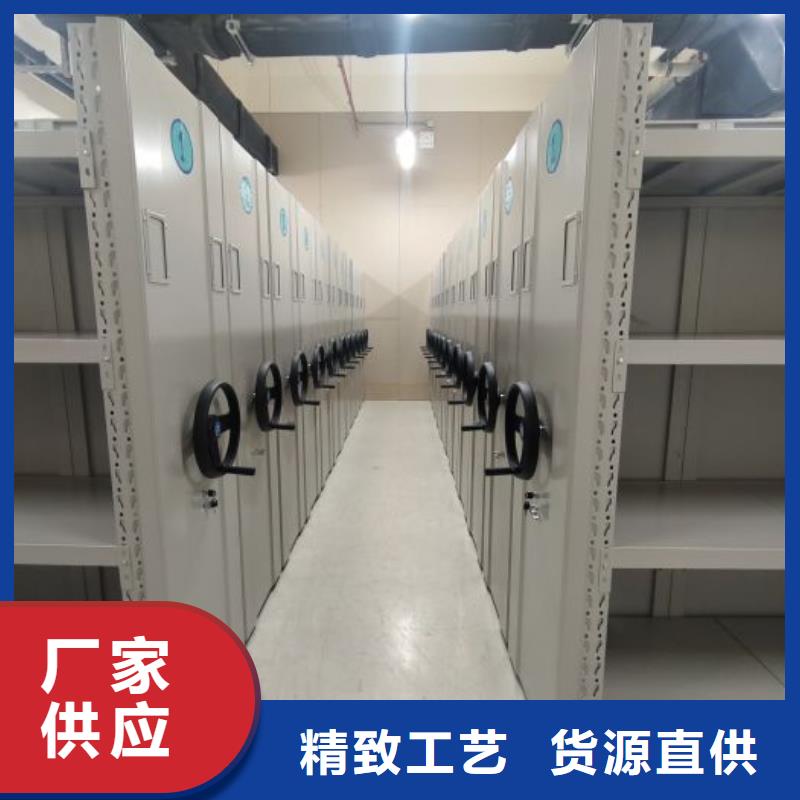信为本【鑫康】电动移动密集柜