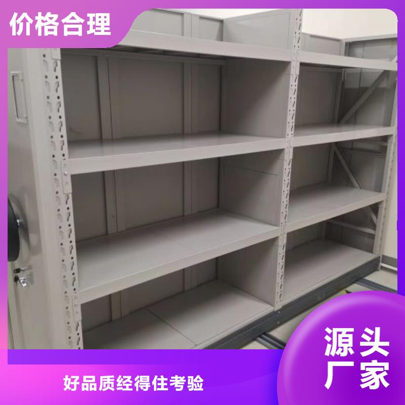 销售部【鑫康】保密资料柜