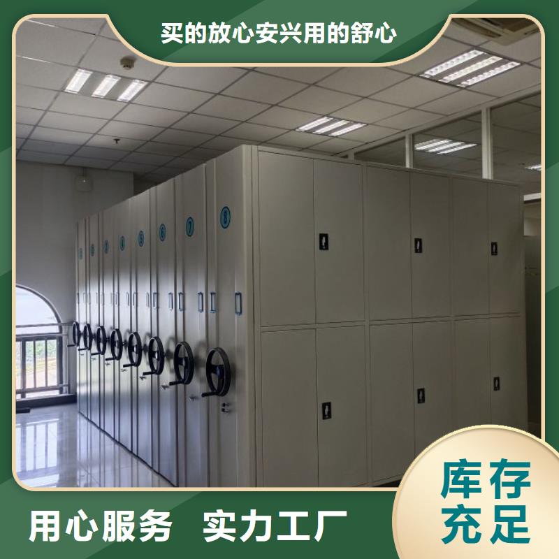 增创效益【鑫康】移动密集文件柜