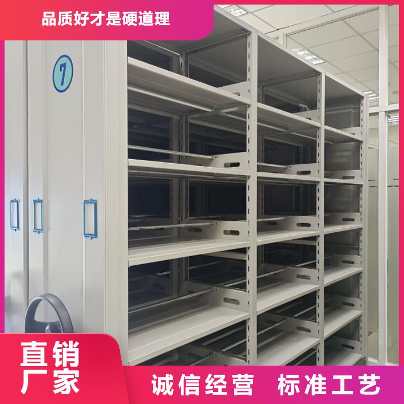 共享双赢【鑫康】资料档案室密集架