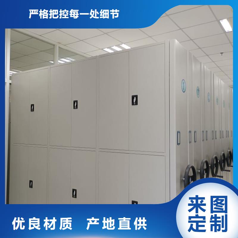 创造务实【鑫康】移动密集铁柜