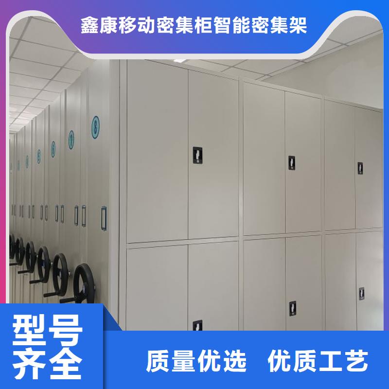 优质供应商【鑫康】电动移动密集柜