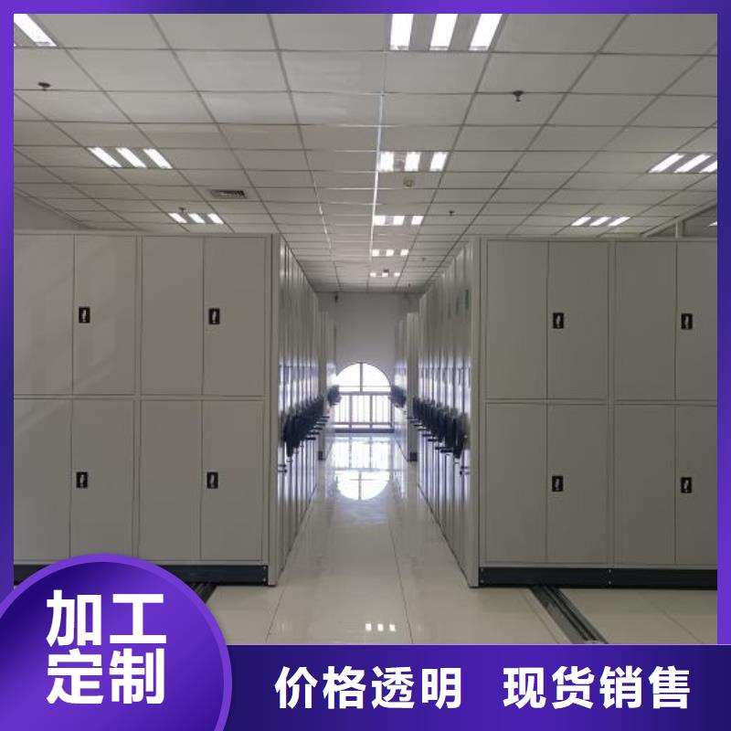 客户为先【鑫康】儋州市档案馆手动密集架